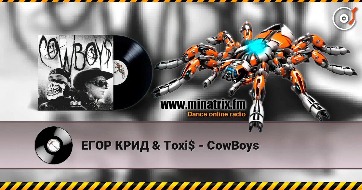 ЕГОР КРИД & Toxi$ - CowBoys жоғары сапада онлайн тыңдау | Minatrix.FM