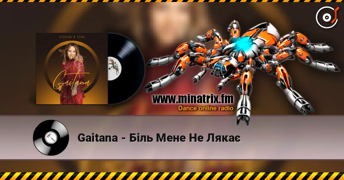 Gaitana - Біль Мене Не Лякає жоғары сапада онлайн тыңдау | Minatrix.FM