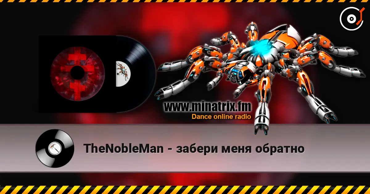 TheNobleMan - забери меня обратно жоғары сапада онлайн тыңдау | Minatrix.FM