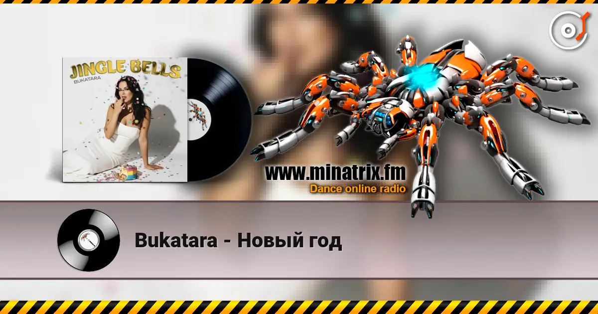 Bukatara - Новый год жоғары сапада онлайн тыңдау | Minatrix.FM