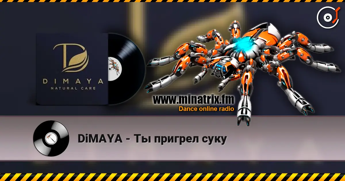 DiMAYA - Ты пригрел суку жоғары сапада онлайн тыңдау | Minatrix.FM
