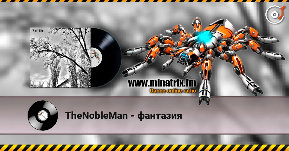 TheNobleMan - фантазия жоғары сапада онлайн тыңдау | Minatrix.FM