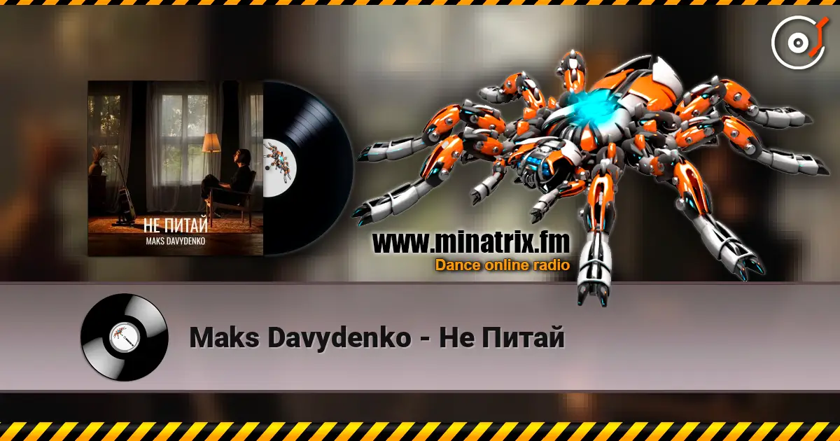 Maks Davydenko - Не Питай жоғары сапада онлайн тыңдау | Minatrix.FM