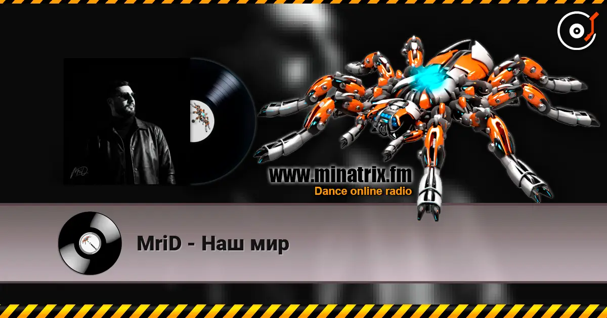 MriD - Наш мир жоғары сапада онлайн тыңдау | Minatrix.FM