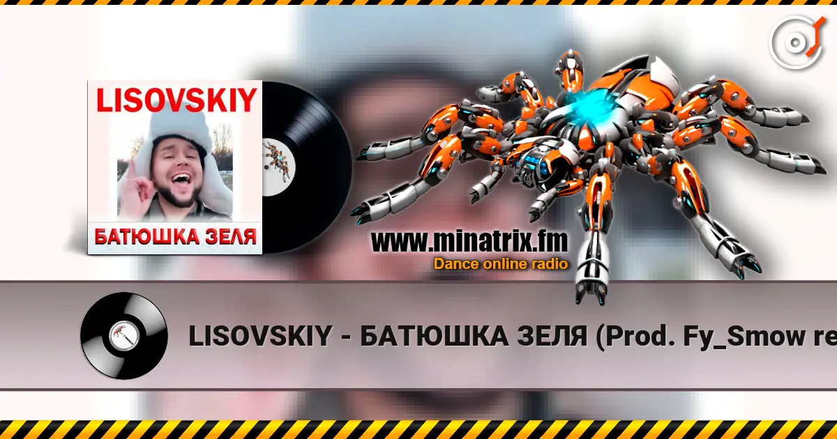 LISOVSKIY - БАТЮШКА ЗЕЛЯ (Prod. Fy_Smow remix) жоғары сапада онлайн тыңдау | Minatrix.FM