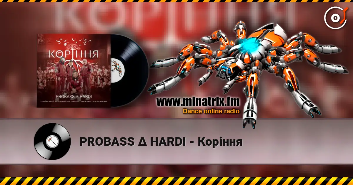 PROBASS ∆ HARDI - Коріння жоғары сапада онлайн тыңдау | Minatrix.FM
