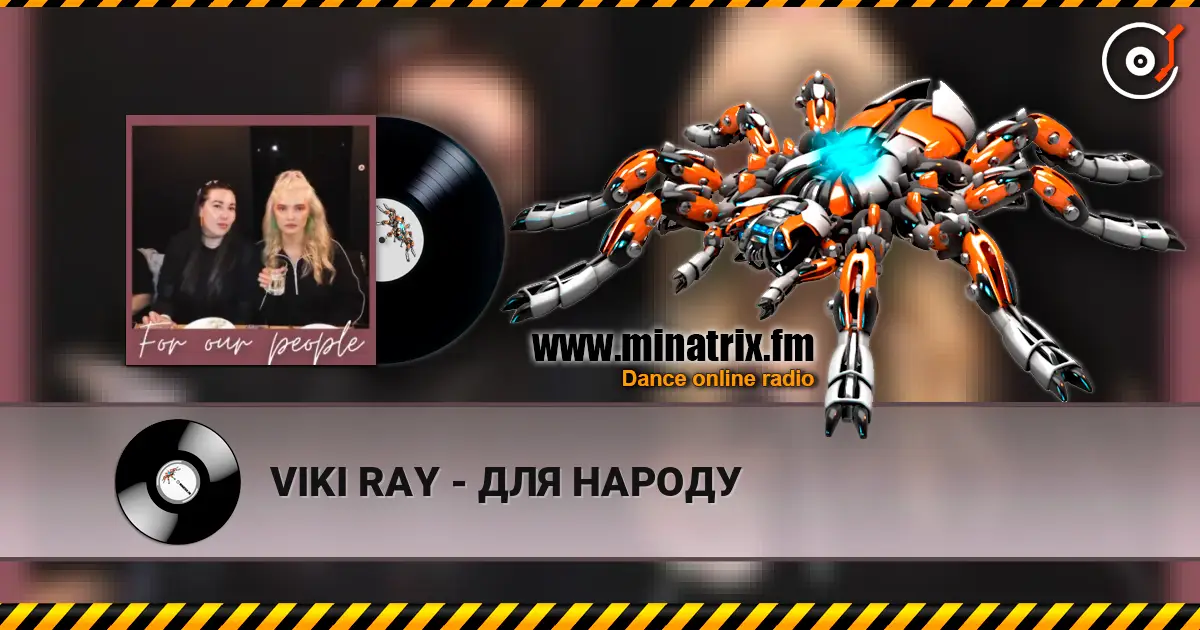 VIKI RAY - ДЛЯ НАРОДУ жоғары сапада онлайн тыңдау | Minatrix.FM