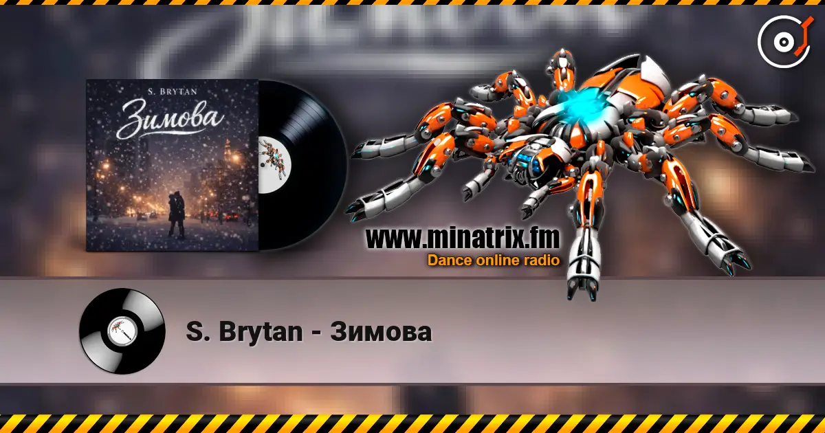 S. Brytan - Зимова жоғары сапада онлайн тыңдау | Minatrix.FM