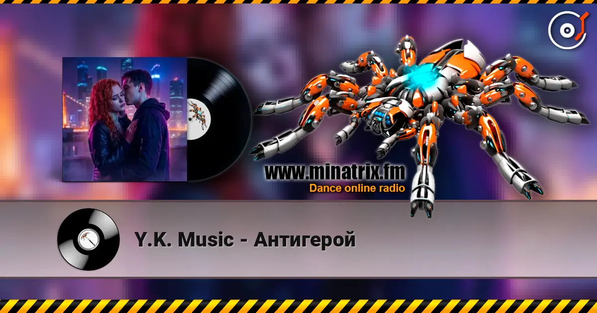 Y.K. Music - Антигерой жоғары сапада онлайн тыңдау | Minatrix.FM