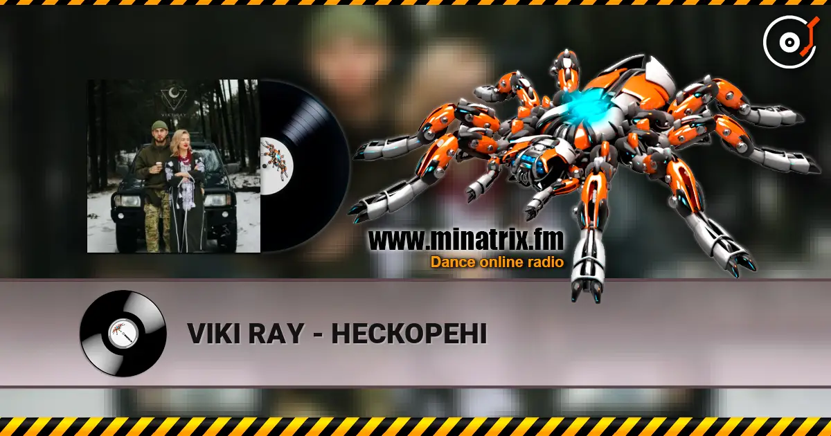 VIKI RAY - НЕСКОРЕНІ жоғары сапада онлайн тыңдау | Minatrix.FM