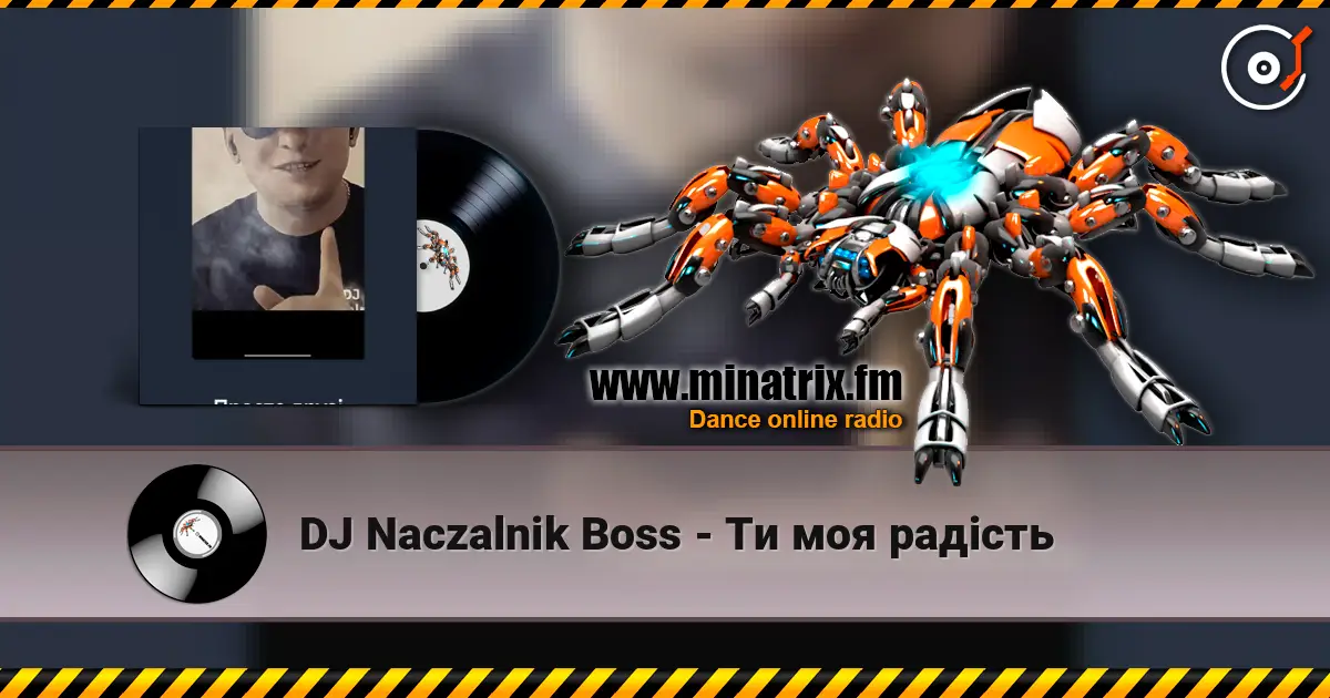 DJ Naczalnik Boss - Ти моя радість жоғары сапада онлайн тыңдау | Minatrix.FM