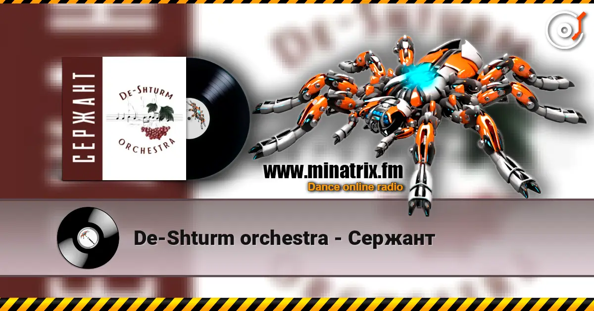 De-Shturm оrchestra - Сержант жоғары сапада онлайн тыңдау | Minatrix.FM