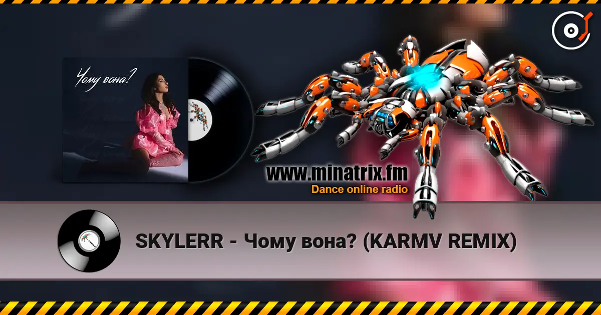 SKYLERR - Чому вона? (KARMV REMIX) жоғары сапада онлайн тыңдау | Minatrix.FM