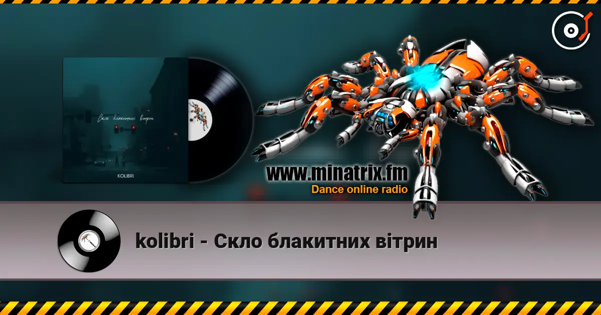 kolibri - Скло блакитних вітрин жоғары сапада онлайн тыңдау | Minatrix.FM