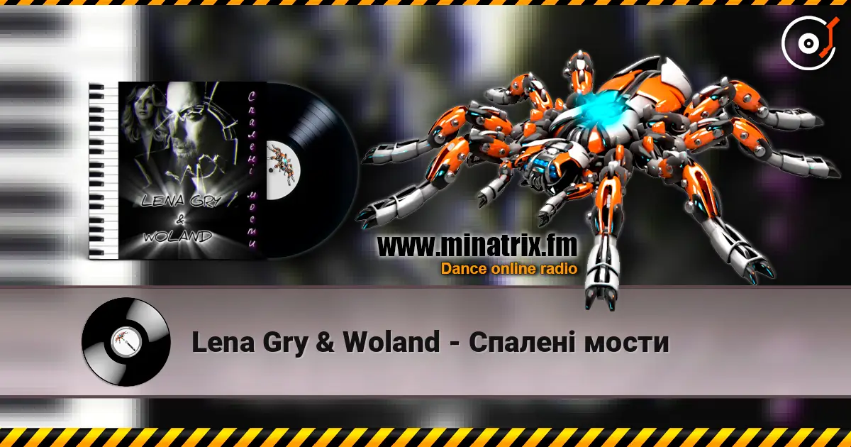 Lena Gry & Woland - Спалені мости жоғары сапада онлайн тыңдау | Minatrix.FM