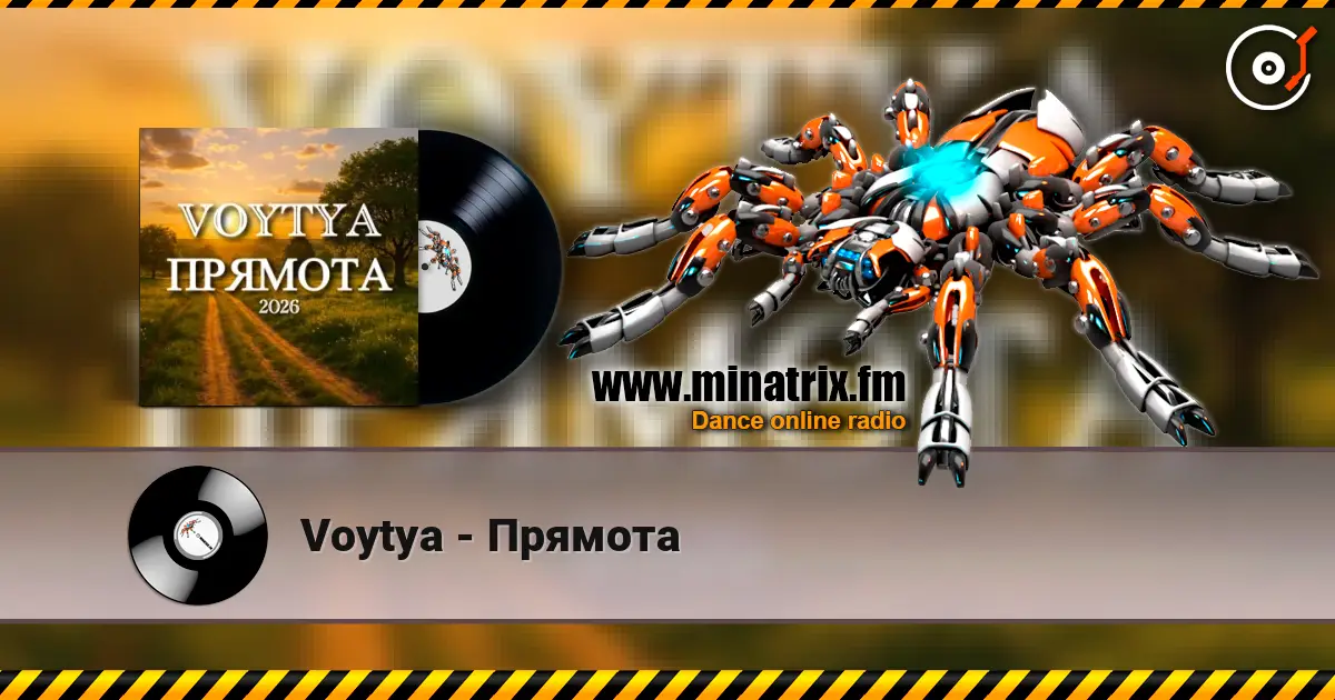 Voytya - Прямота жоғары сапада онлайн тыңдау | Minatrix.FM