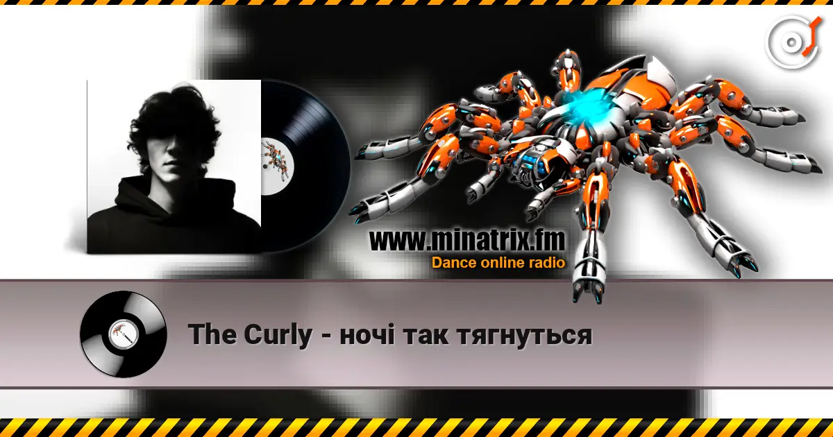 The Curly - ночі так тягнуться жоғары сапада онлайн тыңдау | Minatrix.FM