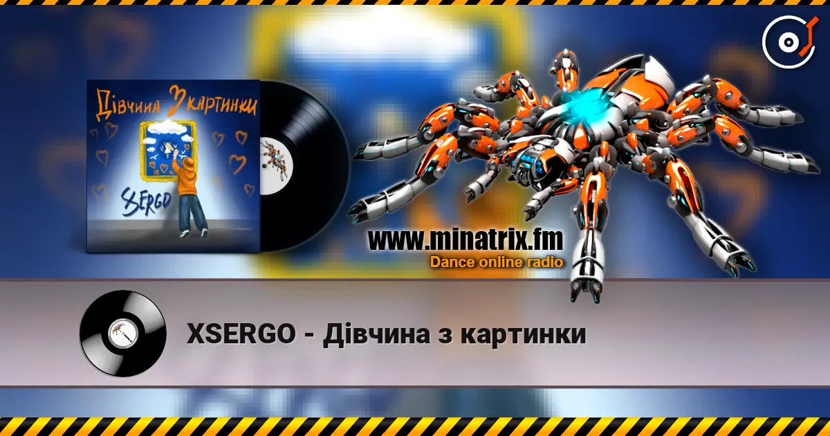 XSERGO - Дівчина з картинки жоғары сапада онлайн тыңдау | Minatrix.FM