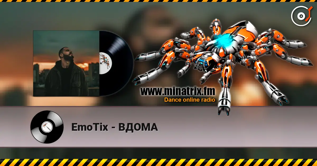 EmoTix - ВДОМА жоғары сапада онлайн тыңдау | Minatrix.FM