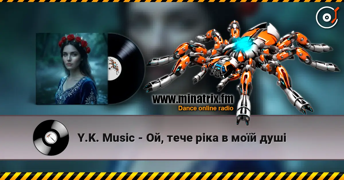 Y.K. Music - Ой, тече ріка в моїй душі жоғары сапада онлайн тыңдау | Minatrix.FM