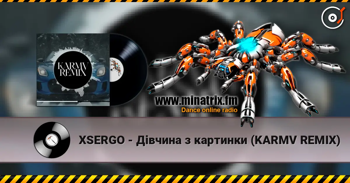 XSERGO - Дівчина з картинки (KARMV REMIX) жоғары сапада онлайн тыңдау | Minatrix.FM