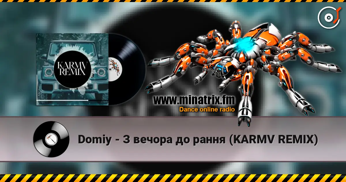 Domiy - З вечора до рання (KARMV REMIX) жоғары сапада онлайн тыңдау | Minatrix.FM
