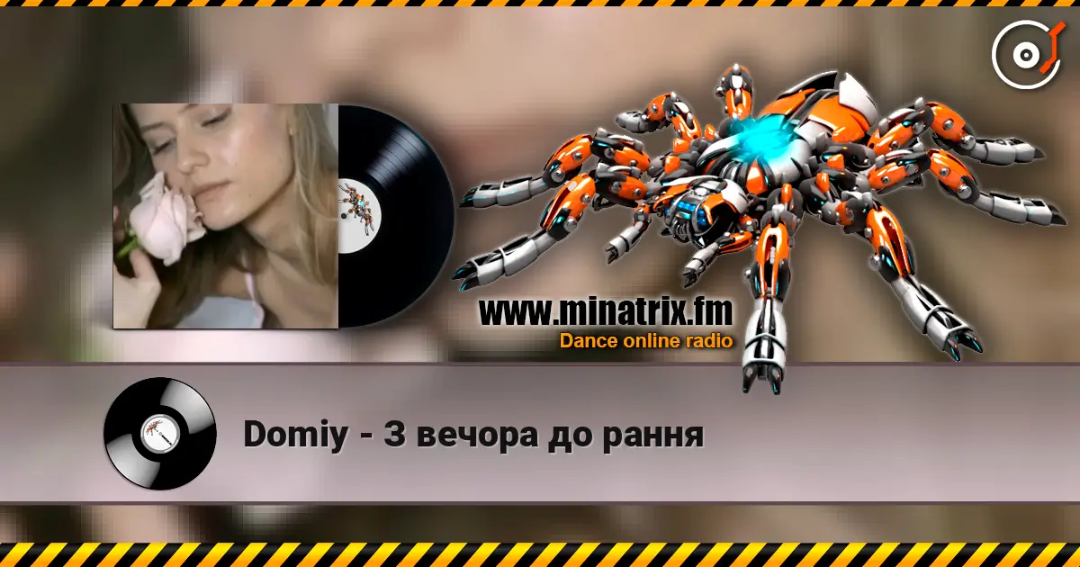 Domiy - З вечора до рання жоғары сапада онлайн тыңдау | Minatrix.FM