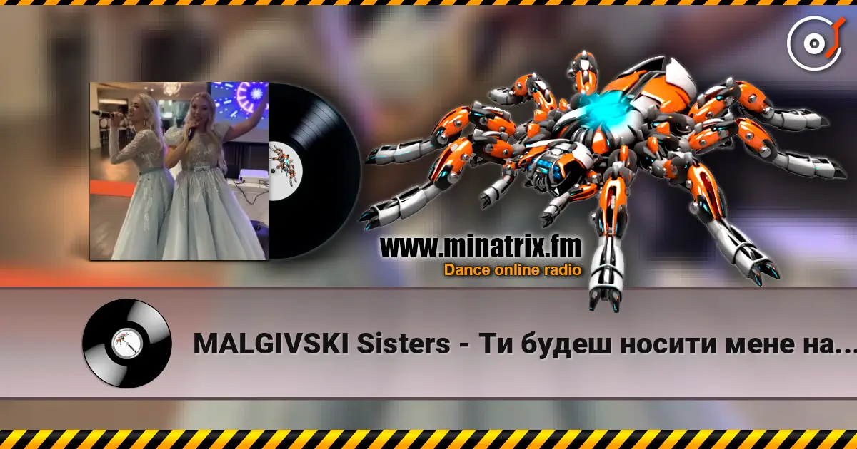 MALGIVSKI Sisters - Ти будеш носити мене на руках жоғары сапада онлайн тыңдау | Minatrix.FM