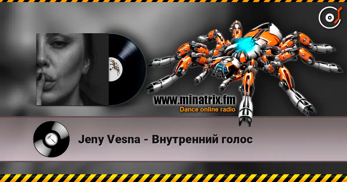 Jeny Vesna - Внутренний голос жоғары сапада онлайн тыңдау | Minatrix.FM
