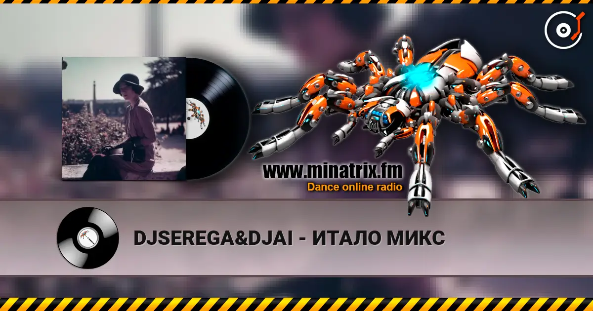 DJSEREGA&DJAI - ИТАЛО МИКС жоғары сапада онлайн тыңдау | Minatrix.FM