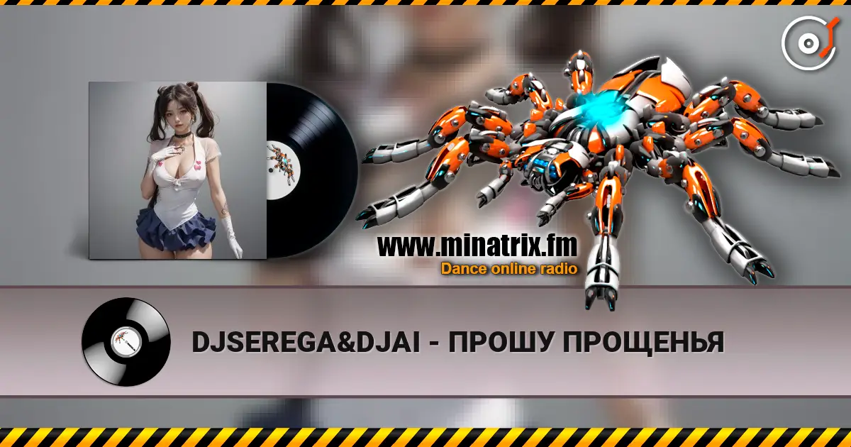DJSEREGA&DJAI - ПРОШУ ПРОЩЕНЬЯ жоғары сапада онлайн тыңдау | Minatrix.FM