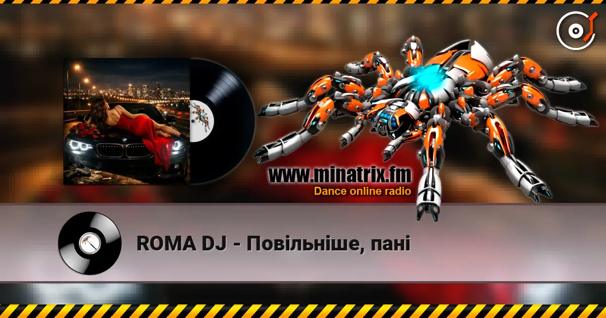 ROMA DJ - Повільніше, пані жоғары сапада онлайн тыңдау | Minatrix.FM