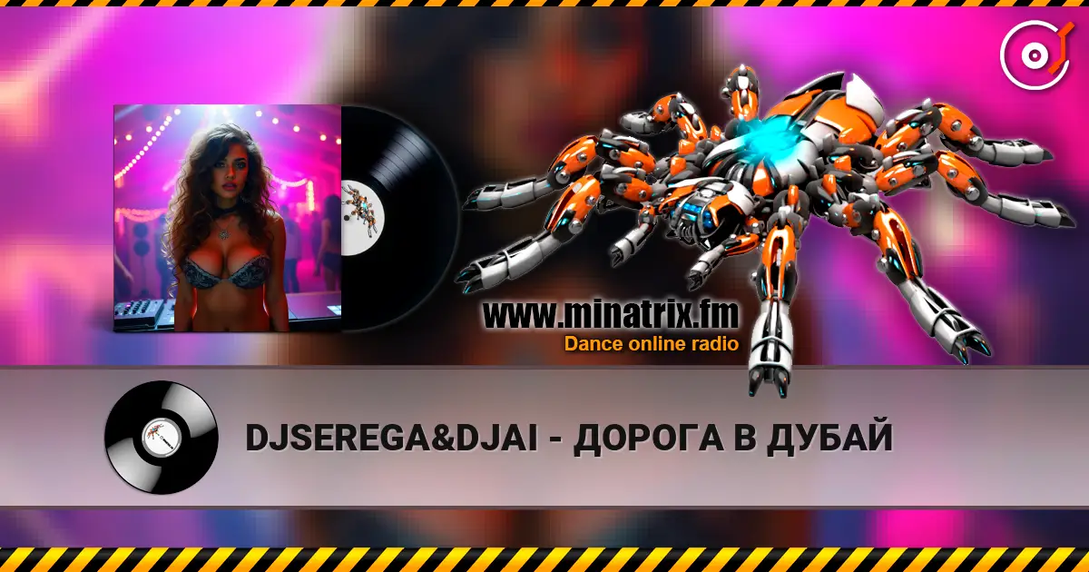 DJSEREGA&DJAI - ДОРОГА В ДУБАЙ жоғары сапада онлайн тыңдау | Minatrix.FM