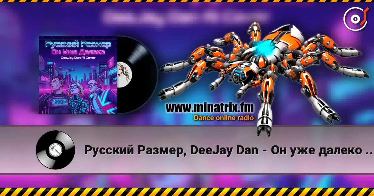 Русский Размер, DeeJay Dan - Он уже далеко (DeeJay Dan AI Synthwave Cover 4) жоғары сапада онлайн тыңдау | Minatrix.FM