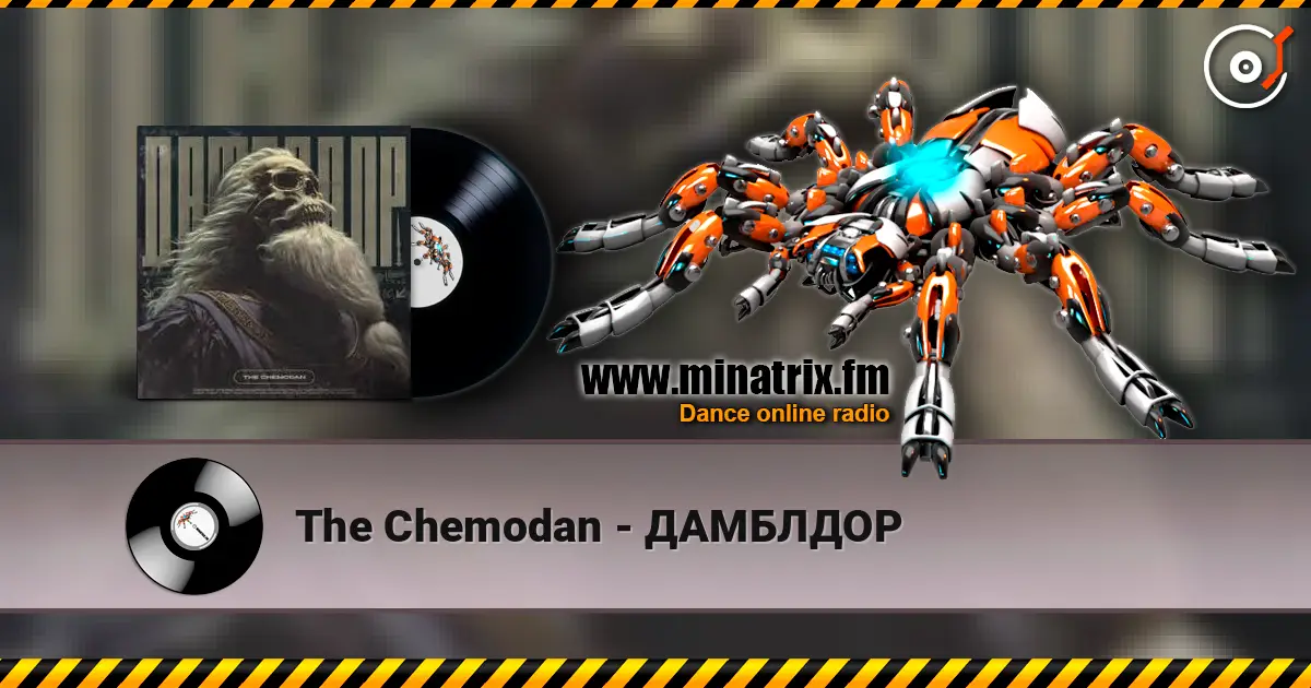 The Chemodan - ДАМБЛДОР жоғары сапада онлайн тыңдау | Minatrix.FM