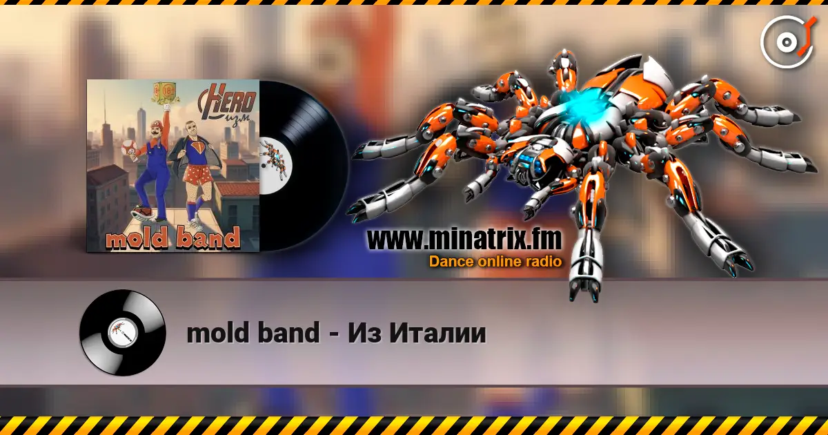 mold band - Из Италии жоғары сапада онлайн тыңдау | Minatrix.FM