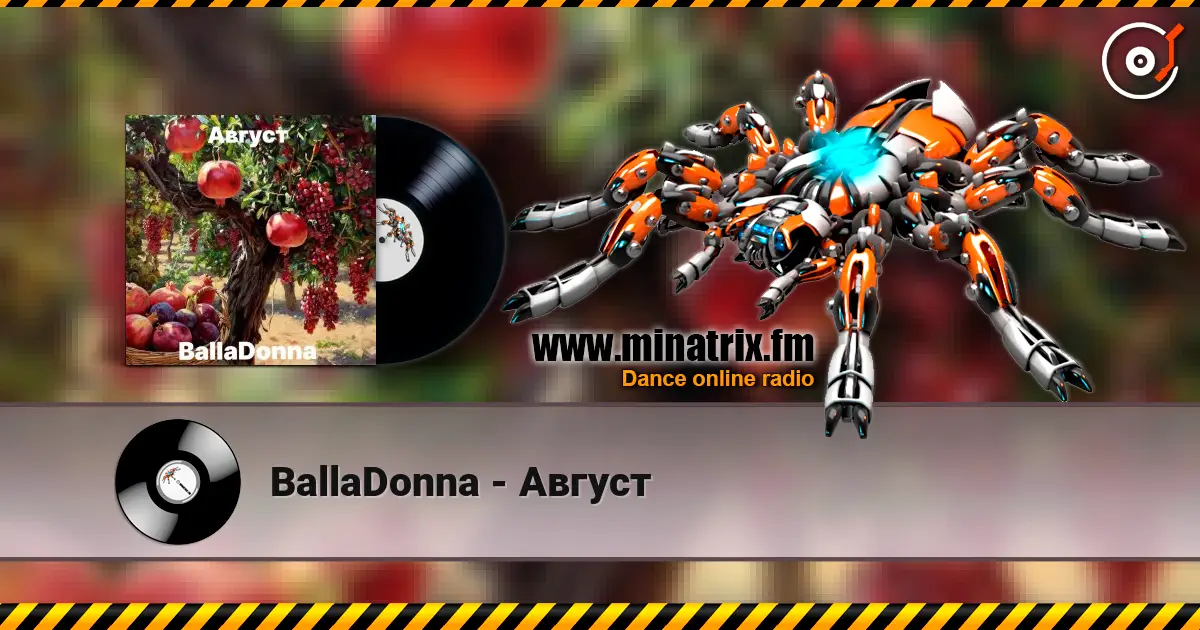 BallaDonna - Август жоғары сапада онлайн тыңдау | Minatrix.FM