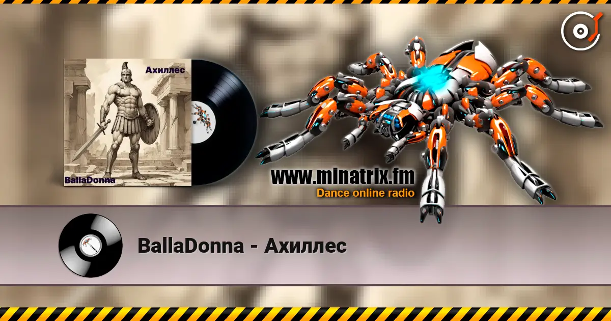 BallaDonna - Ахиллес жоғары сапада онлайн тыңдау | Minatrix.FM