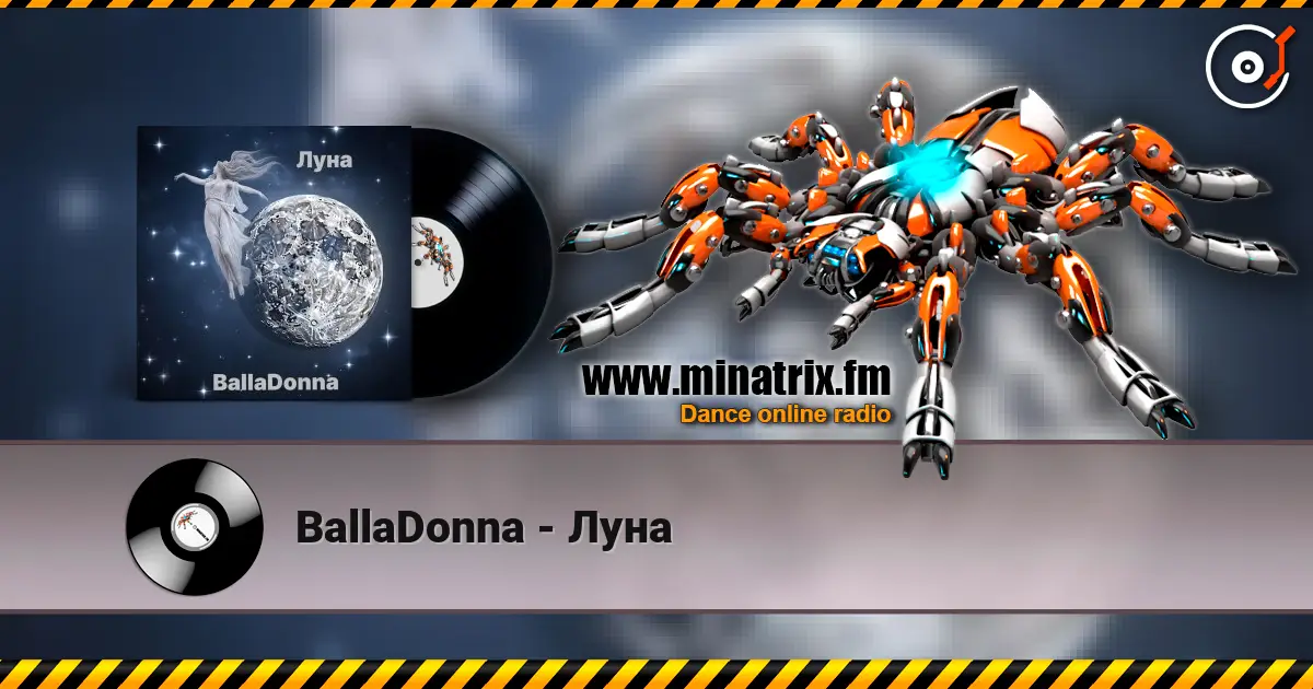 BallaDonna - Луна жоғары сапада онлайн тыңдау | Minatrix.FM