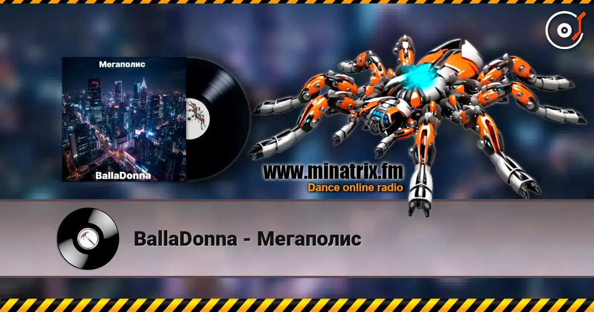 BallaDonna - Мегаполис жоғары сапада онлайн тыңдау | Minatrix.FM