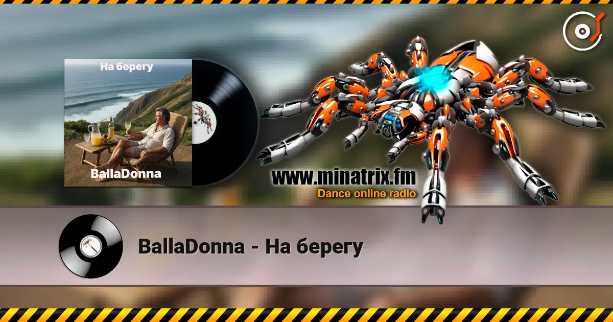BallaDonna - На берегу жоғары сапада онлайн тыңдау | Minatrix.FM