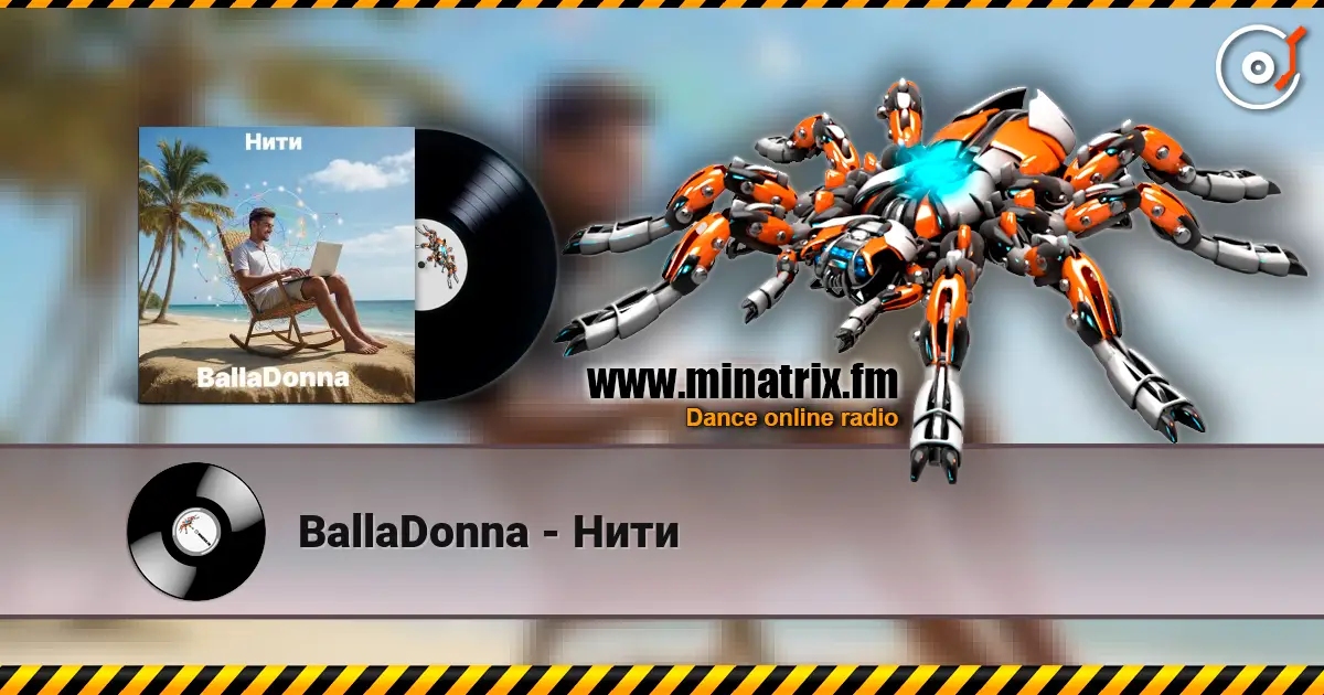 BallaDonna - Нити жоғары сапада онлайн тыңдау | Minatrix.FM