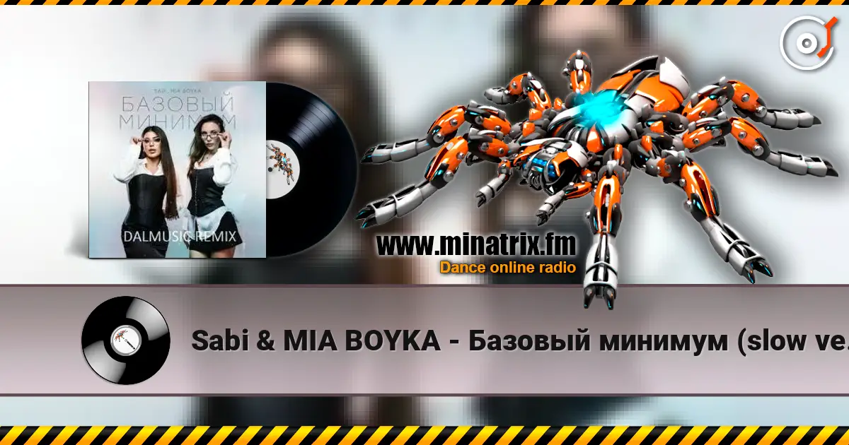 Sabi & MIA BOYKA - Базовый минимум (slow version) жоғары сапада онлайн тыңдау | Minatrix.FM