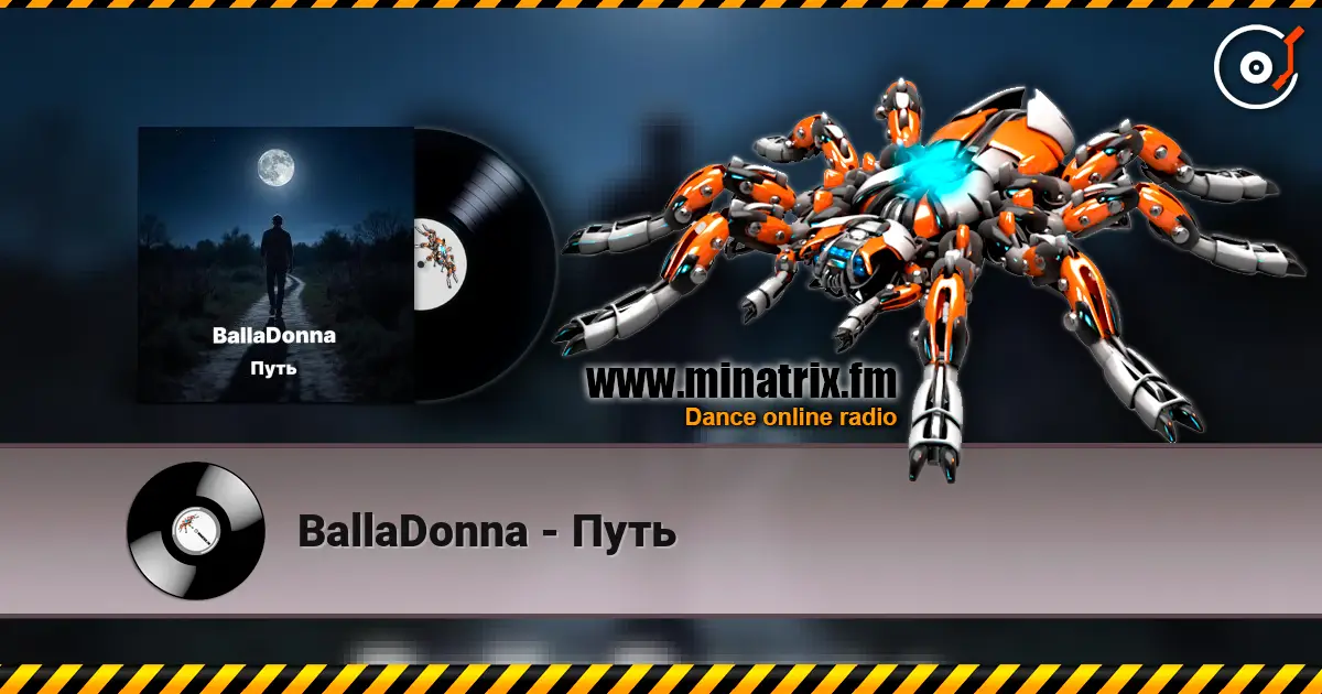 BallaDonna - Путь жоғары сапада онлайн тыңдау | Minatrix.FM