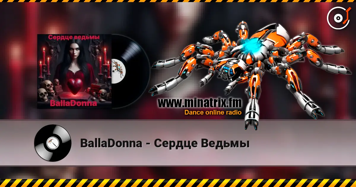 BallaDonna - Сердце Ведьмы жоғары сапада онлайн тыңдау | Minatrix.FM