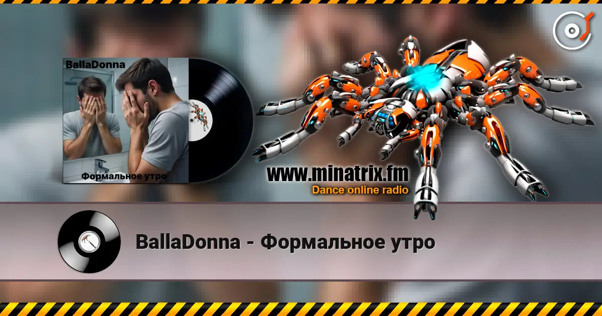 BallaDonna - Формальное утро жоғары сапада онлайн тыңдау | Minatrix.FM