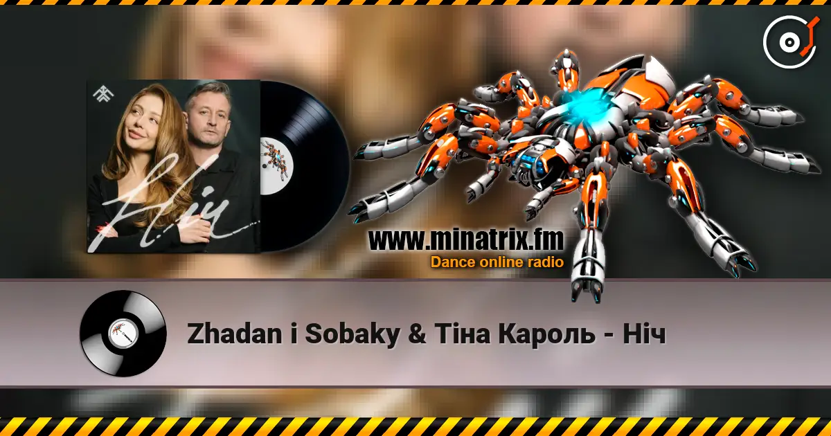 Zhadan i Sobaky & Тіна Кароль - Ніч жоғары сапада онлайн тыңдау | Minatrix.FM