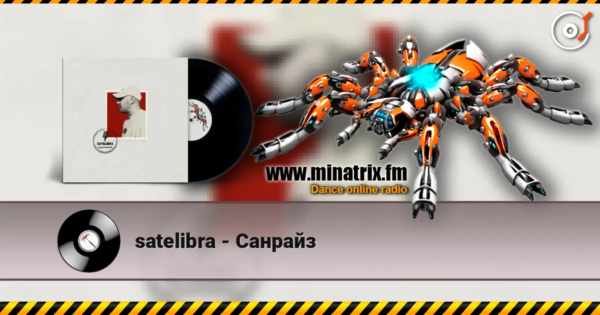 satelibra - Санрайз жоғары сапада онлайн тыңдау | Minatrix.FM
