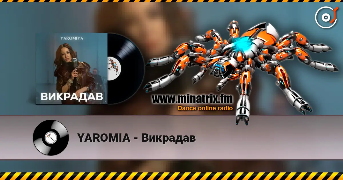 YAROMIA - Викрадав жоғары сапада онлайн тыңдау | Minatrix.FM