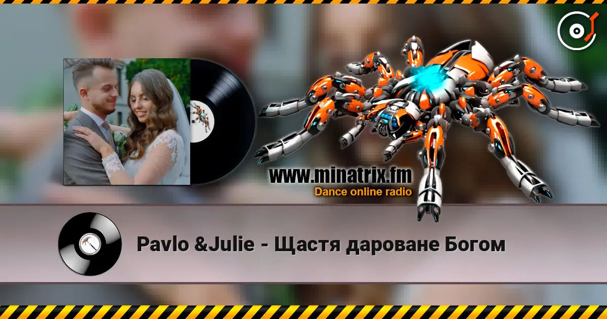 Pavlo &Julie - Щастя дароване Богом жоғары сапада онлайн тыңдау | Minatrix.FM